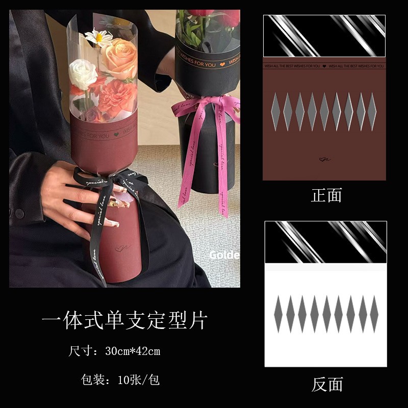 Materiales de embalaje para flores, papel de envolver para ramos de un solo clavel, papel de envolver de plástico OPP para el Día de la Mujer