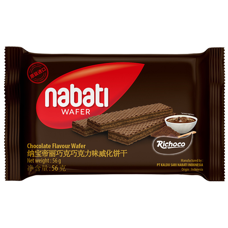印尼进口 丽芝士奶酪威化饼干/软心趣休闲零食品|undefined