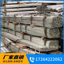 �ؑcQ235B����\��� 40*5 50*6��|��֧�ܽӵ؟���\���F