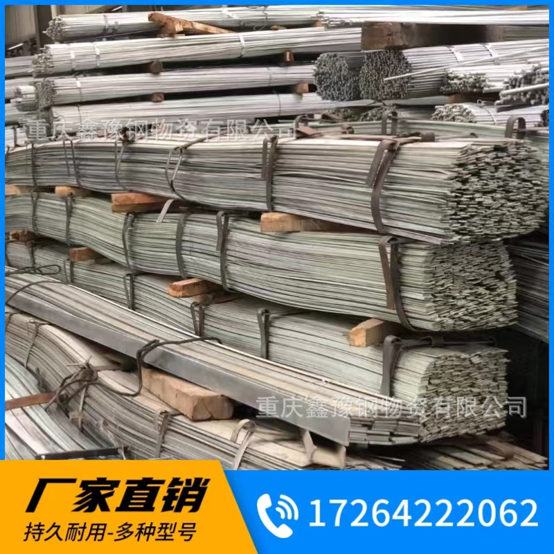 重庆电力接地极热镀锌扁铁 30*4热镀锌扁钢