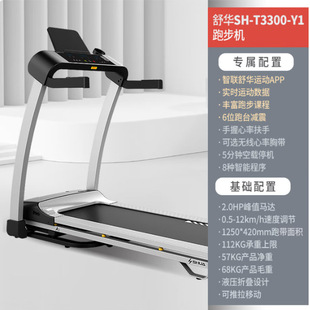 ���A��SHUA���ܲ��CA3�����ۯB�ܲ��C�����\������΢SH-T3300-Y1