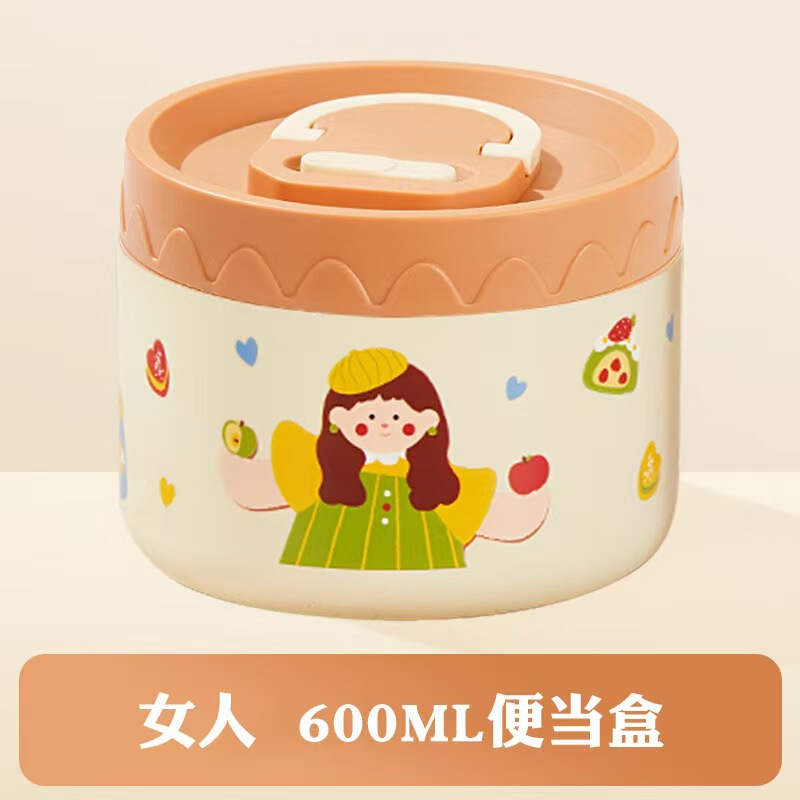 高颜值卡通一家人便当盒304不锈钢学生便携分装餐盒可入微波饭盒|undefined