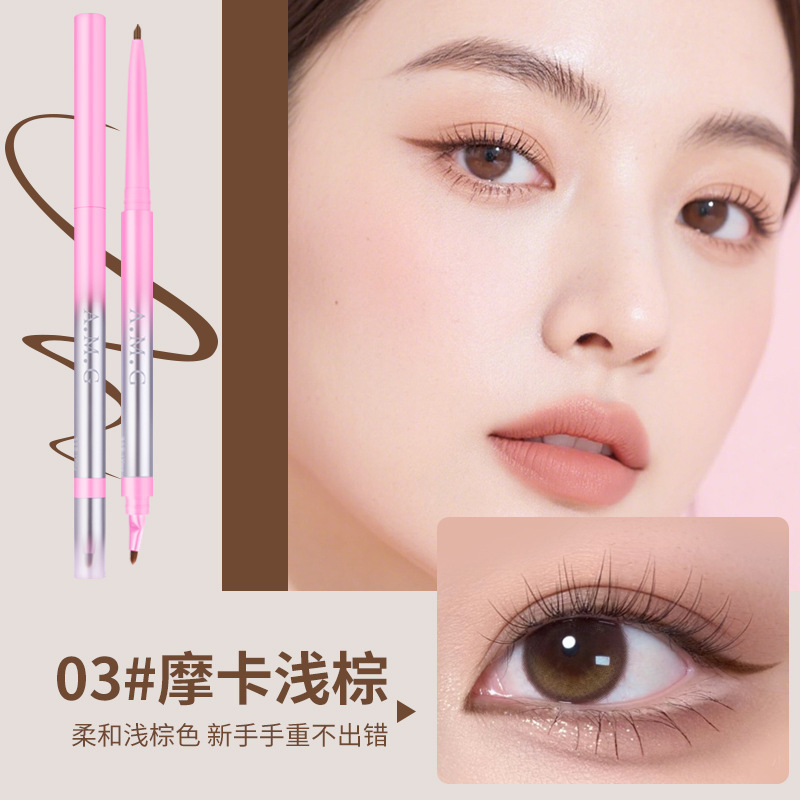 AMG刀锋折角眼线胶笔双头带晕染刷勾勒立体卧蚕下至持妆显色A8038|undefined