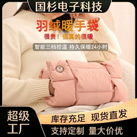 电暖手宝;卷发/直发器;其他生活电器