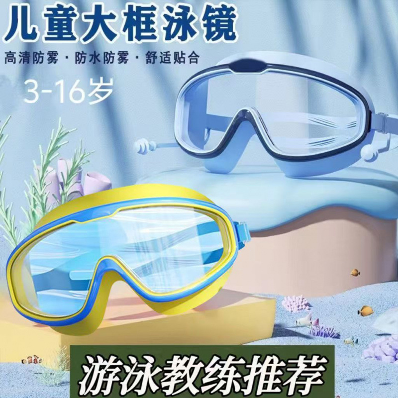 업그레이드 및 강화: 파란색 + 노란색 [2 지불] 고화질 안개 방지