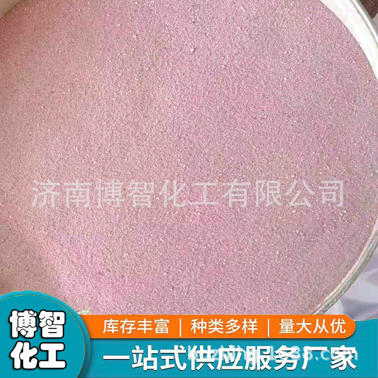 过硫酸氢钾复合盐粉水产养殖消毒活性氧消毒粉过硫酸氢钾复合盐