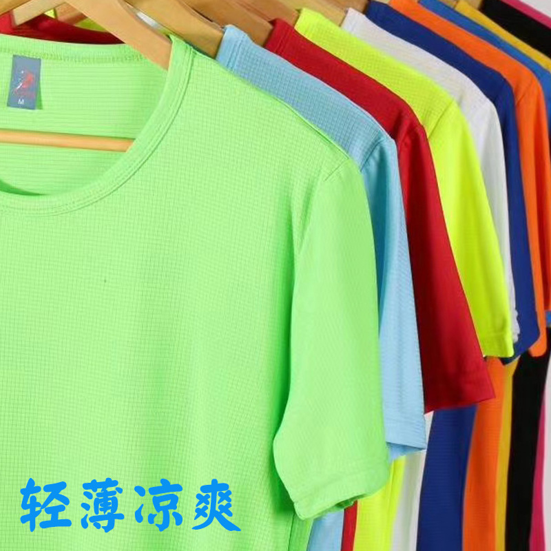 Quick-Drying Round Neck T-Shirt with Custom Printed Logo Summer Short-Sleeved Work Clothes Sports Tops Group Cultural Shirts Work Clothes