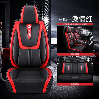 Surround Four-Season Cushion, Car Supplies – Four Seasons Pad - passion-red-firm-waist-standard-edition-1