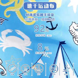 痞帅高级感短裤男士休闲宽松夏季薄款提花中裤五分男裤外穿大裤衩