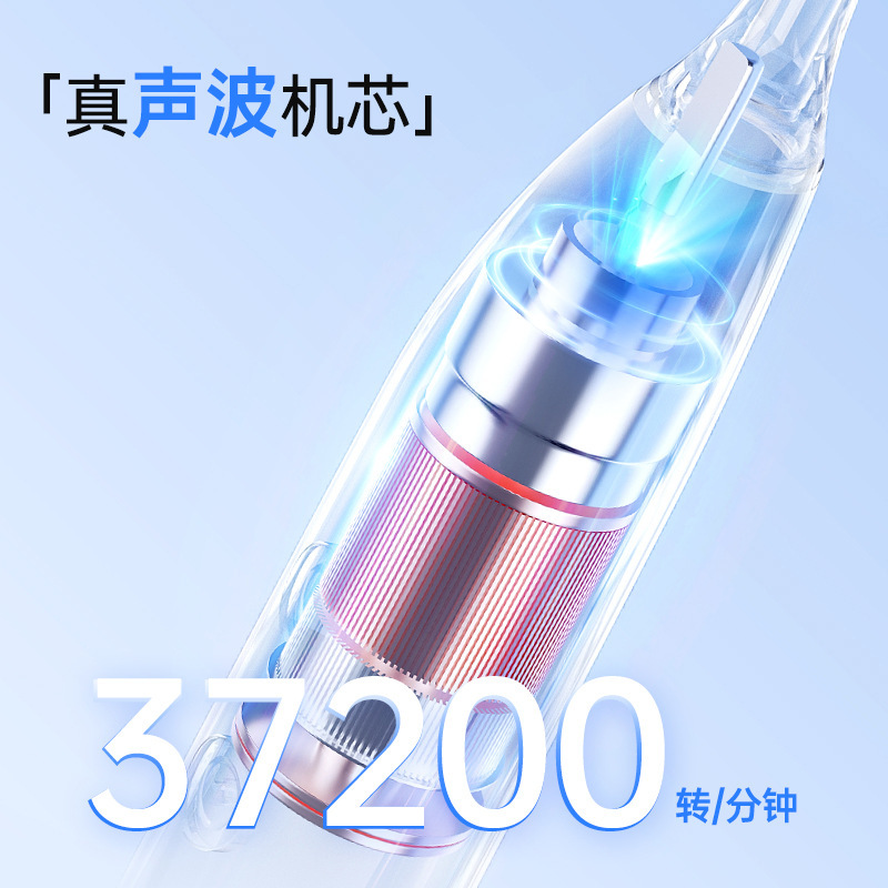 電動歯ブラシ工場ソニック大人充電カップルホームソフト毛全自動スマート歯ブラシビジネスギフト|undefined