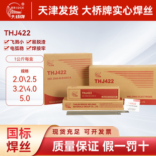 ���ڰ��b�������J422���l32늺��l25��ͨ422̼䓺��l�S�����l