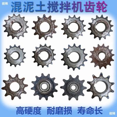 JZM concrete Mixer gear Round cans roller Single row Double chain 14 Driving wheel Sprocket parts