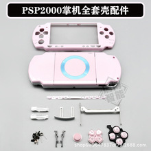 PSP2000Ϸƻȫ׿άs noy psp1000 2000ƻǵ׸