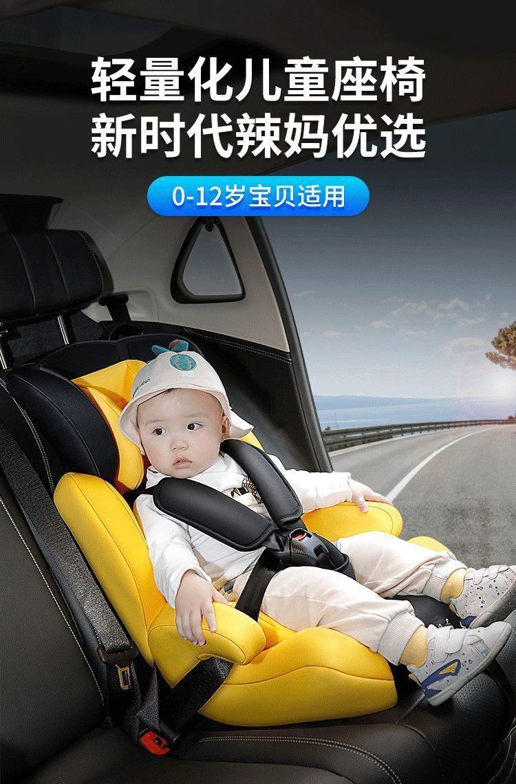 Suitable for Kids Safety Seats for Cars Aged 9 Months to Other 2-Year-Old Babies and Kidsren, Easy to Carry in the Car