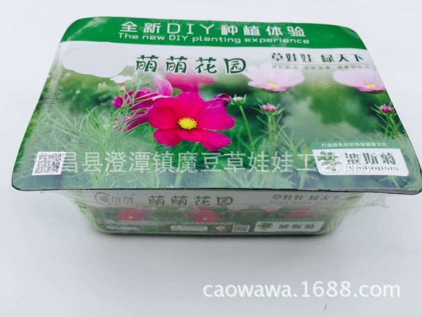 ��ֲ���Ȼ�԰ ���Բ�Ʒ ��ֲ���滨������ũ�� ֲ�����3Ԫ��Ʒ