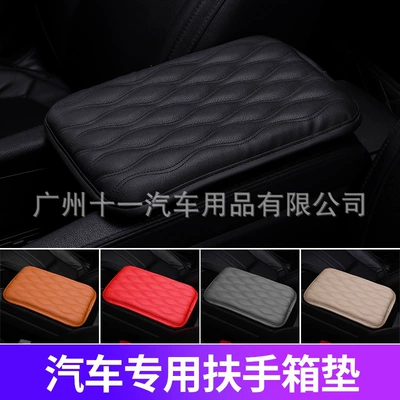 fit, easy installation, anti-slip and | Armrest box pad