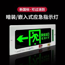 Ƕ��ʽ��ȫ����ָʾ�ư��b��ɢָʾ��ͨ����Ƕ��������������־��