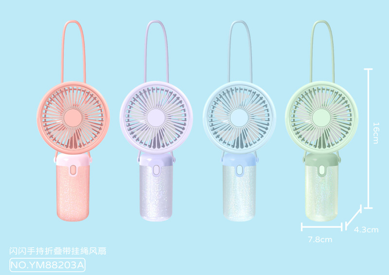 小型かわいいミニファンアニメ学生携帯ファンusb充電ビジネスロゴ手持ちファン|undefined