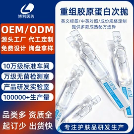 面部精华加工;贴片面膜;私处&痔疮护理（械字号）