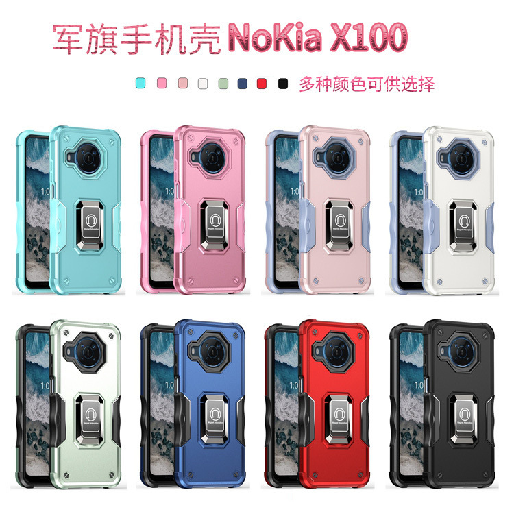 Amazon Suitable for Nokiax100 Mobile Phone Case Ring Holder with Magnetic All-Inclusive Anti-Fall Nokia Mobile Phone Case