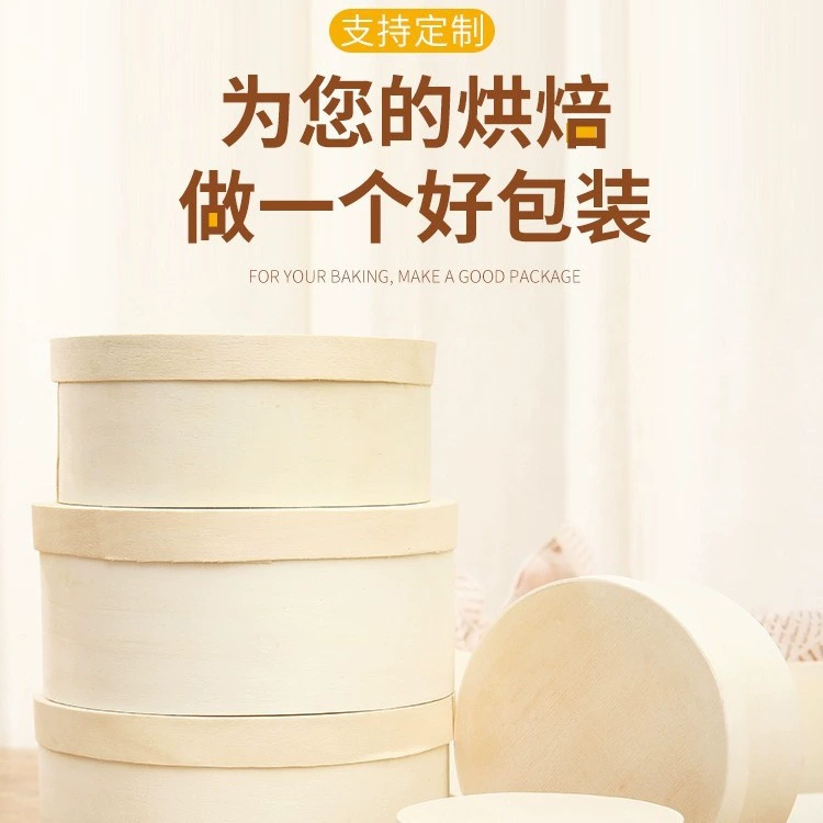 Двухслойная упаковка для сырного торта в деревянной коробке 3468-дюймовая Сырная шифоновая БАСКСКАЯ упаковка для выпечки круглое украшение для Мусса