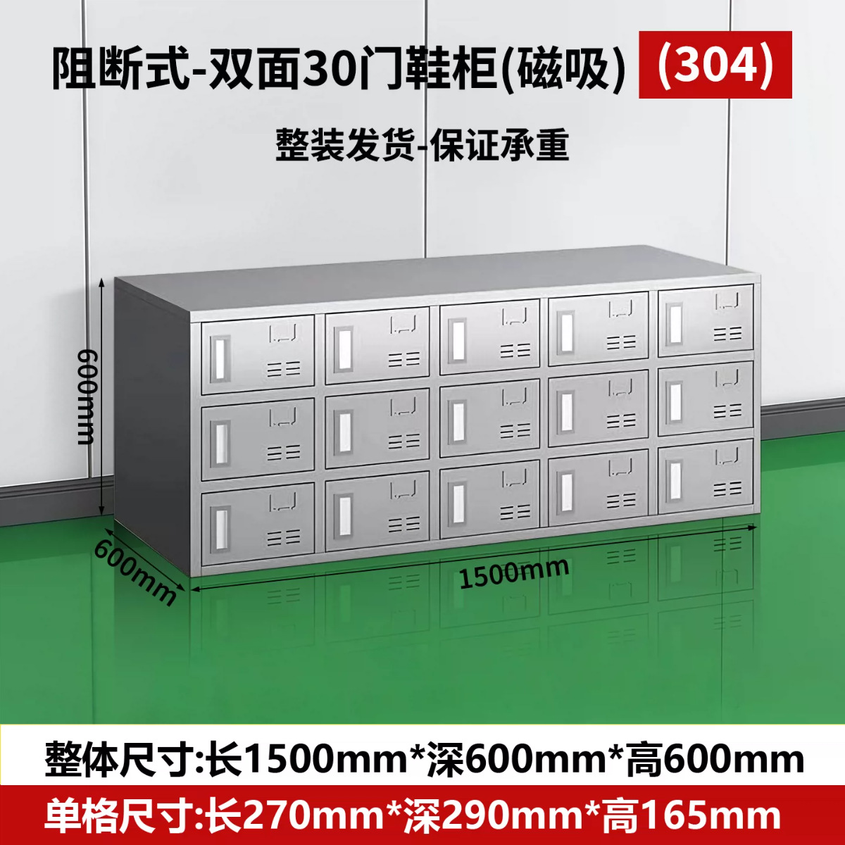 gabinete de zapatos de empleados de acero inoxidable fábrica de alimentos sin polvo taller de limpieza gabinete de cambiadores de zapatos laboratorio doble cara multicapa taburete de cambio de zapatos