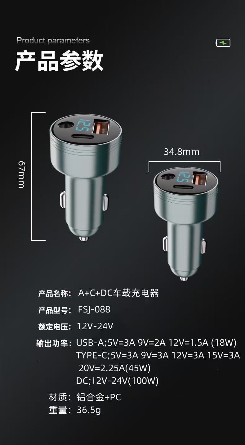 New Cross-Border Model Dc Car Charger with Mini Digital Display, Suitable for Fourth-Generation Mini Car Chargers, One-To-Three