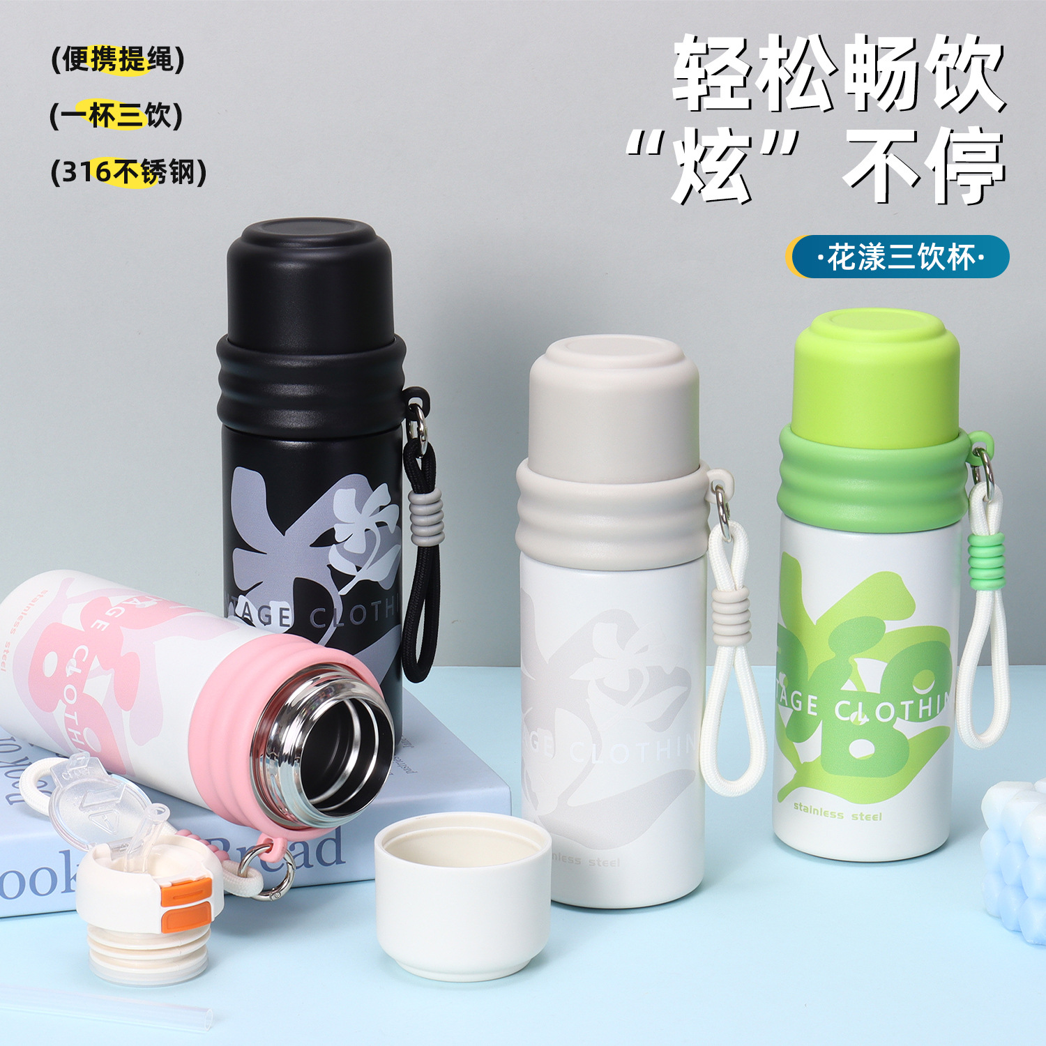 高颜值真空316不锈钢保温杯大容量户外旅行运动水壶泡茶杯批发