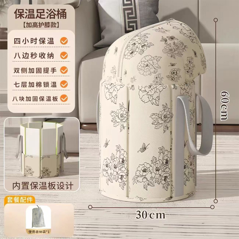 泡脚专用桶泡脚袋带支架过膝支撑板可折叠便携式熏蒸泡脚桶过小腿|undefined