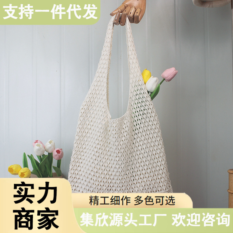 2024 Niche High-End Knitted Bag Beach Bag Women's Large-Capacity Versatile Shoulder Bag Fashionable Tote Bag Cross-Border