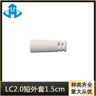 ��v LC2.0β�� 1.5cmLC2.0��β�� LC2.0���w�B������β ����ă�