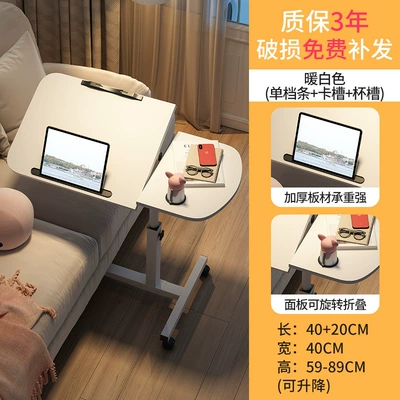 Car table board, Dining Table, Car Backseat Study - new-card-slot-cup-holder-double-plate-white-402040