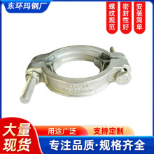 软管卡箍 强力管束卡箍 船用铸铁高压抱箍 DOUBLE BOLT CLAMP