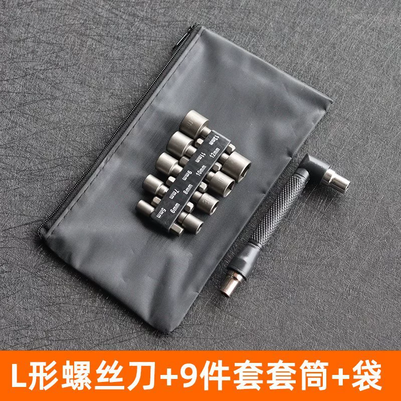 Hex socket & bit set, multi‑piece kits (9/14 pcs) with deep sleeves and magnetic options