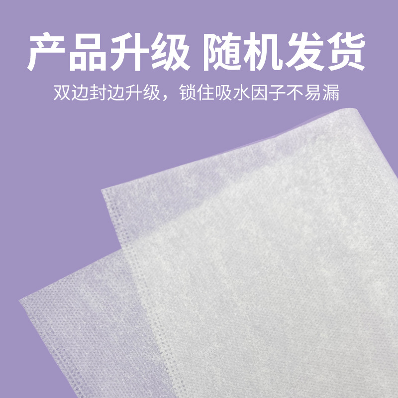 Manufacturer pet urine-absorbing paper, pet pee pads, diapers, dog and cat absorbent sheets, quick-drying urine-absorbing wipes
