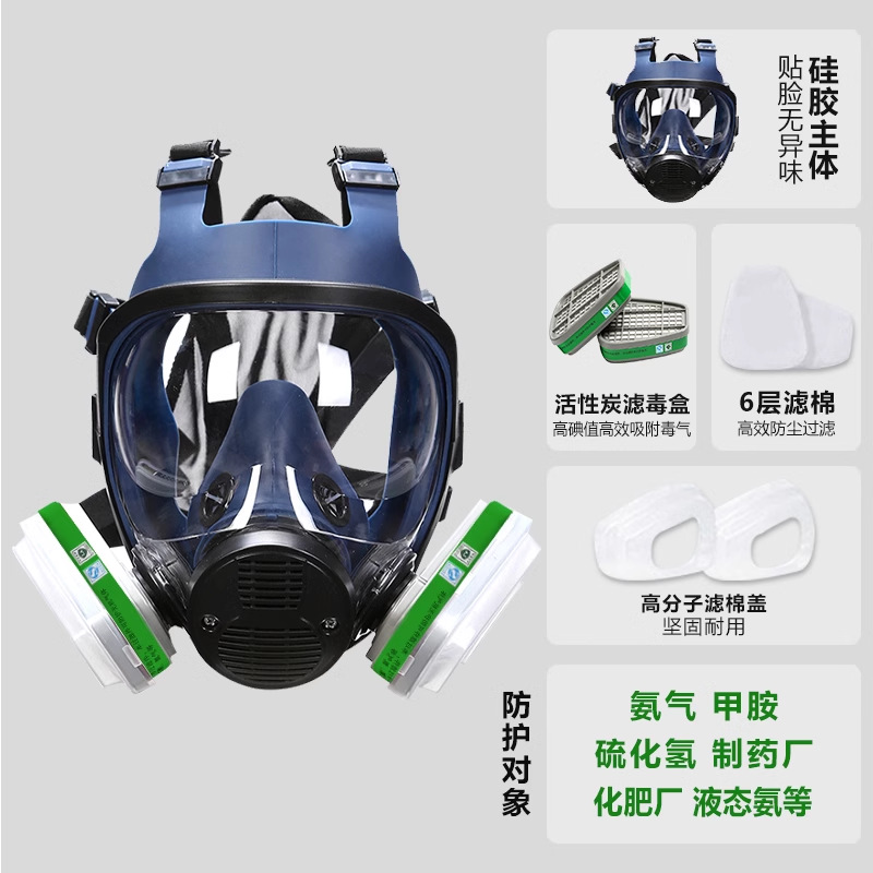 Máscara de gas máscara de gas química máscara de protección especial para pintura de pulverización de gases polvo laboratorio de polvo pesado