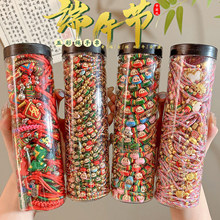 ���繝����K�ִ���ͯС�������K2026�¿�����ֹ�������ɫ�K���