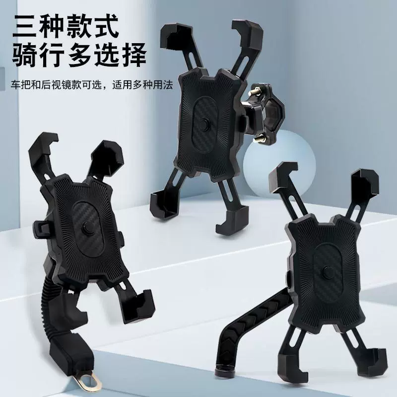 Подставка для мобильного телефона с четырьмя когтями и замком одной кнопкой, подставка для мобильного телефона для велосипеда, Электромобиль, мотоцикл, подставка с автоматическим замком, вынос, Доставка еды, подставка для мобильного телефона