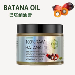 跨境巴塔纳油膏batana oil天然护发精油头发柔顺固发护理发油养发