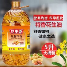 ��Ͱ5L��ե�����{���ͳ���ʳ���ͼ��ü�ը�s9.2��һ�����l���l