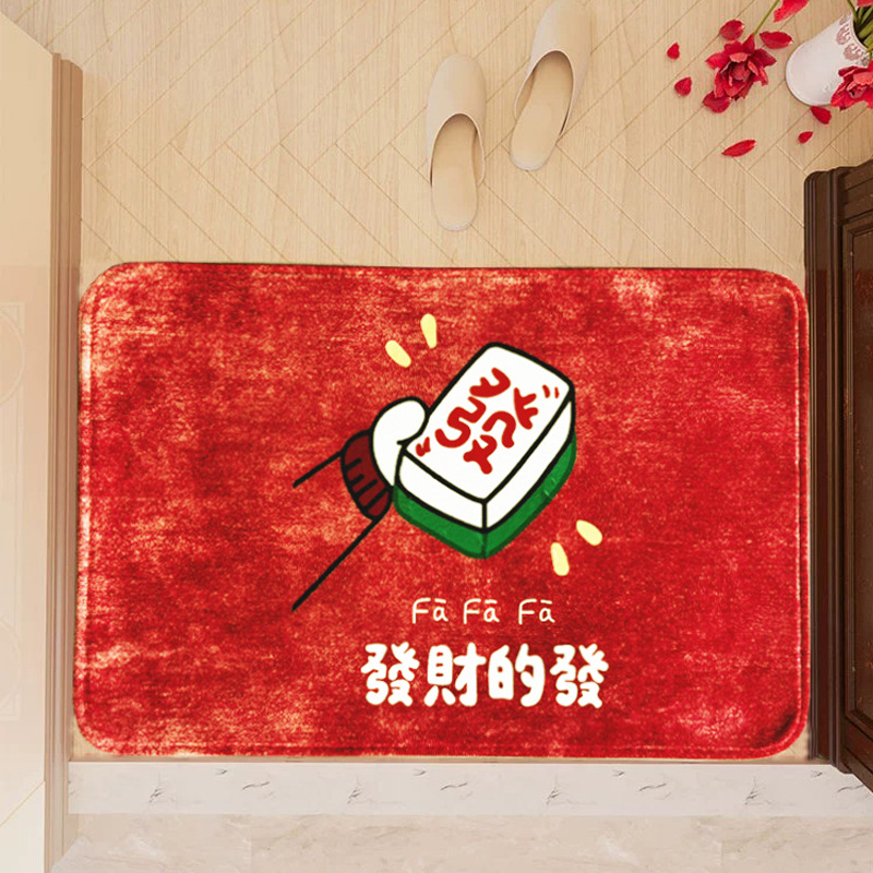 New Year Festive Red Wealth-Attracting Absorbent Anti-Slip Entry Bathroom Decor Mat Fleece TPR Mat