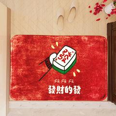 New Year Festive Red Wealth-Attracting Absorbent Anti-Slip Entry Bathroom Decor Mat Fleece TPR Mat