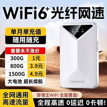����½��S��wifi�o���ϾW���늑����ƄӾW�j·���������ݟo����