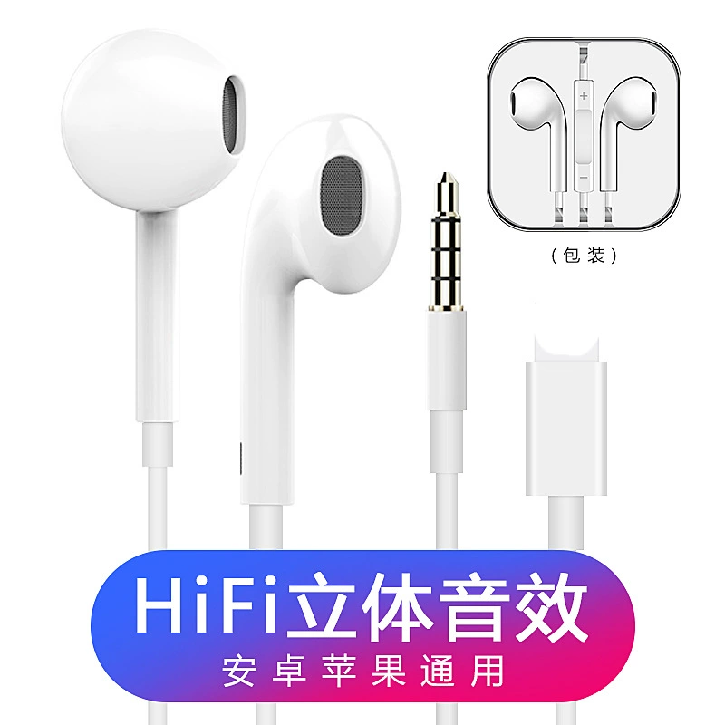Apple, iPhone7, совместимые затычки, наушники, мобильный телефон, bluetooth, проводное управление, оптовая
