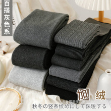 烟灰色连裤袜女秋冬季加厚加绒深灰色踩脚袜外穿显瘦黑灰一体棉裤