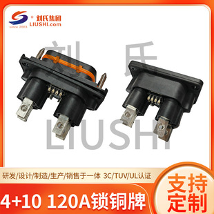 4+10-120A �i�~�Ʋ��^��������늳��������ѯB���ܳ�늽��^�ӿ�