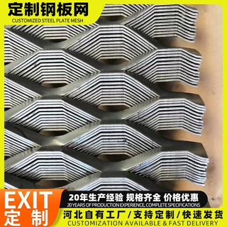 定制钢板网商场吊顶钢板网扩张金属网走廊通道吊顶网镀锌钢板网