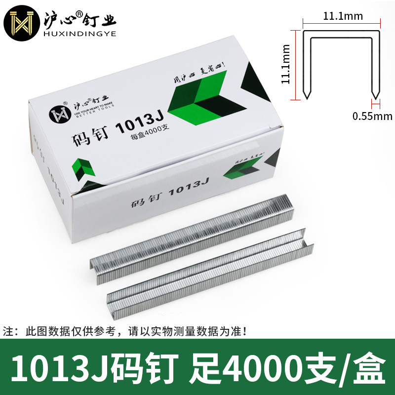 Huxin 国家標準コード釘空気圧銃釘 U 字型馬釘ドア釘 422J 1006J 1008J 1013J 10 Jinye|undefined