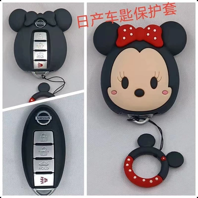 Toyota and other cute Lightning — Car key bag - nissan-minnie-a-ring-ring