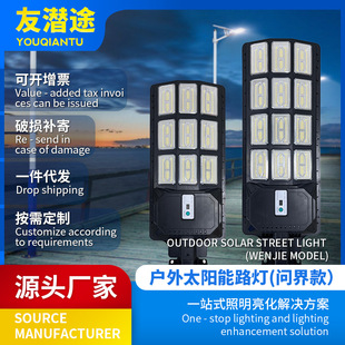 Manufacturer's Supply New Solar Garden Light Road Lighting Solar Street Light Integrated Street Light
